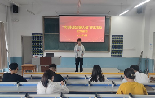 文明礼仪形象大使.jpg 文明礼仪形象大使.jpg