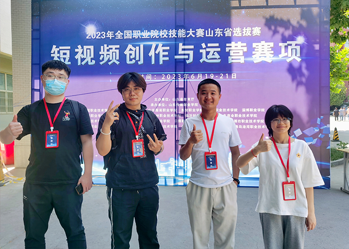 短视频 赛项.jpg 短视频 赛项.jpg