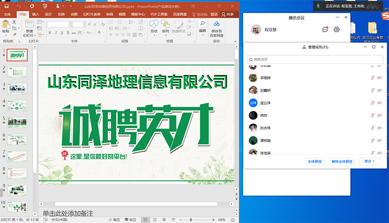 同泽1.png 同泽1.png