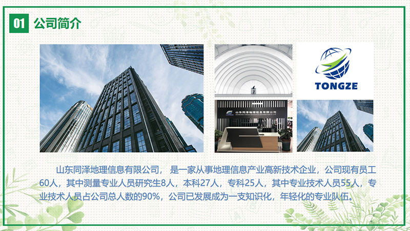 同泽2.png 同泽2.png