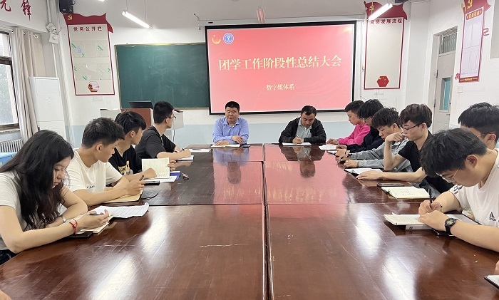 团学.jpg 团学.jpg