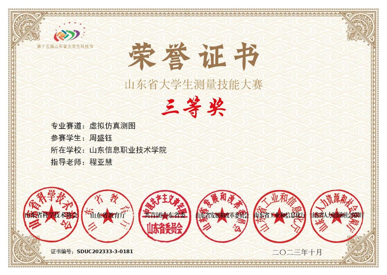 图片3.png 图片3.png