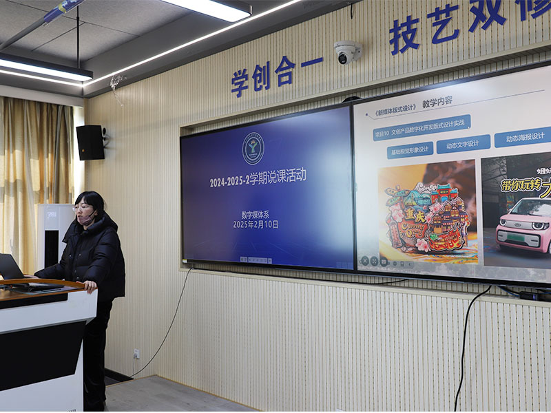 说课2.jpg 说课2.jpg