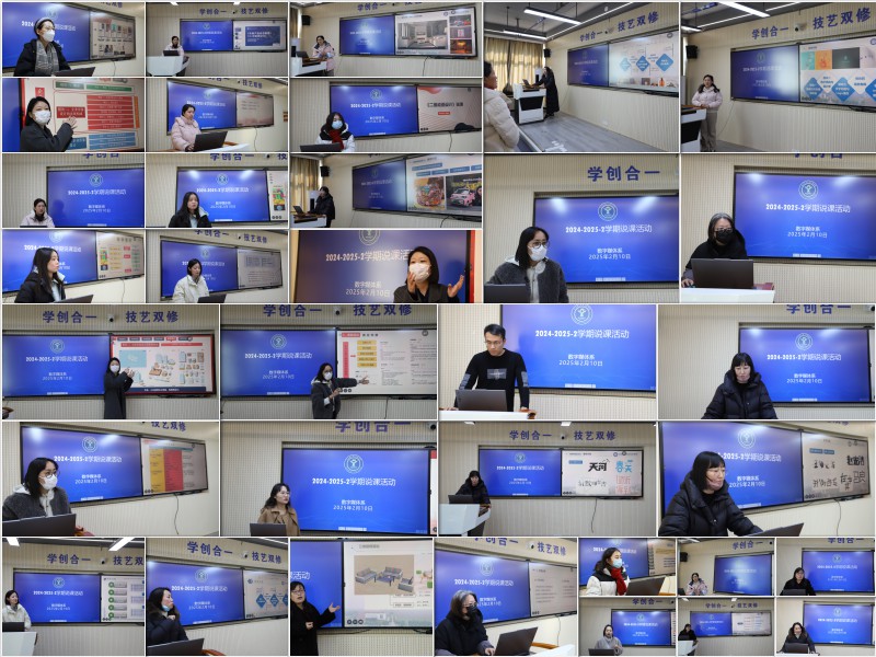 说课3.jpg 说课3.jpg