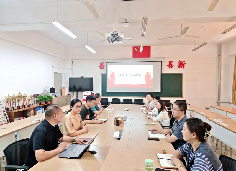 征兵_副本.jpg 征兵_副本.jpg