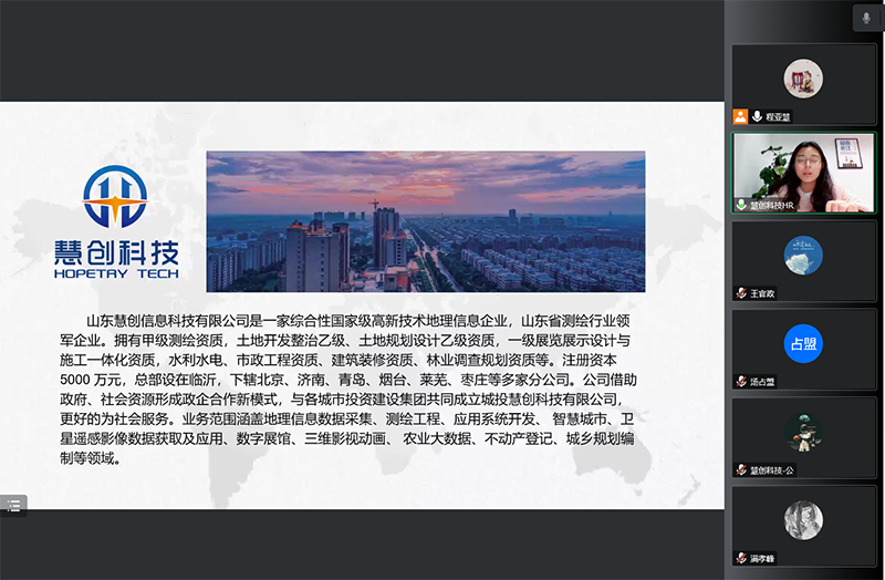 慧创2.png
