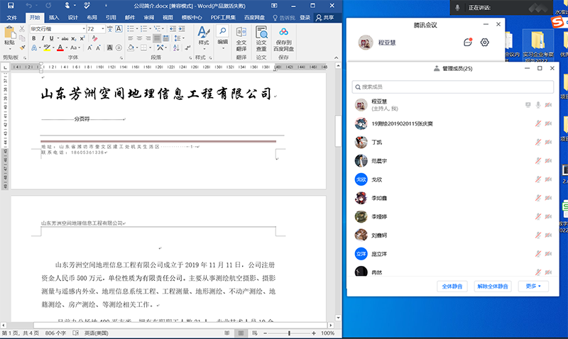 芳洲1.png